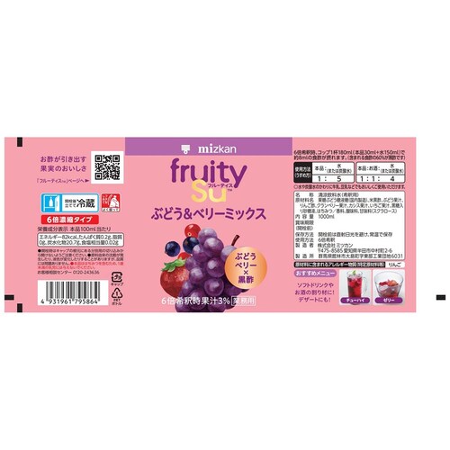 �~�c�J�� �Ɩ��p�t���[�e�B�X �i6�{�Z�k�^�C�v�j 1000mL 79586 ���|�Ԃǂ����x���[�~�b�N�X_19