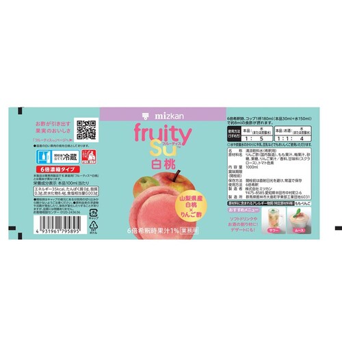 �~�c�J�� �Ɩ��p�t���[�e�B�X �i6�{�Z�k�^�C�v�j 1000mL 79586 ���|�Ԃǂ����x���[�~�b�N�X_22