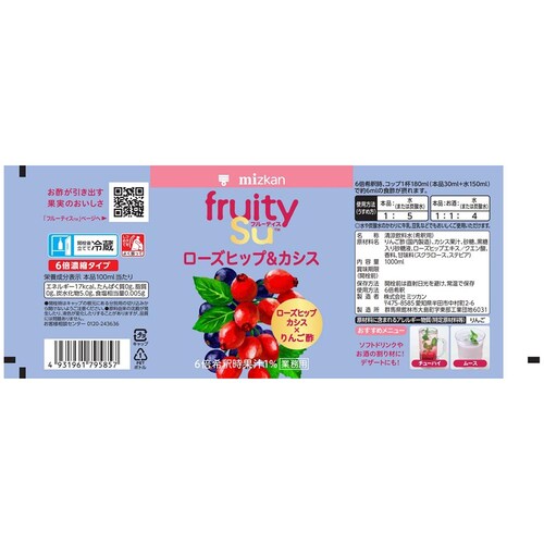 �~�c�J�� �Ɩ��p�t���[�e�B�X �i6�{�Z�k�^�C�v�j 1000mL 79586 ���|�Ԃǂ����x���[�~�b�N�X_23