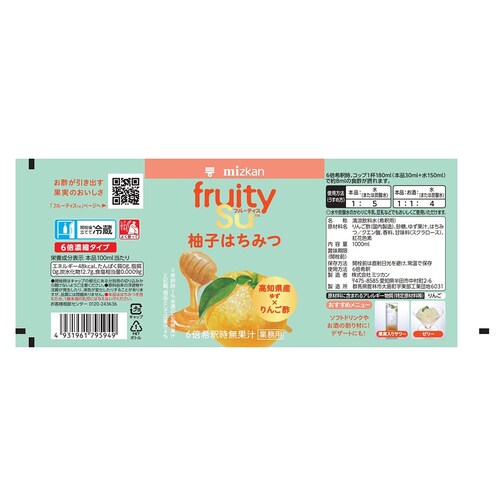 �~�c�J�� �Ɩ��p�t���[�e�B�X �i6�{�Z�k�^�C�v�j 1000mL 79586 ���|�Ԃǂ����x���[�~�b�N�X_26