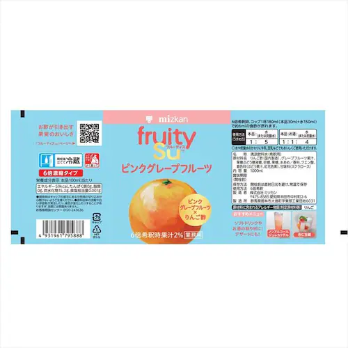 ミツカン 業務用フルーティス (6倍濃縮タイプ) 1000mL 79594 りんご酢柚子はちみつ_5