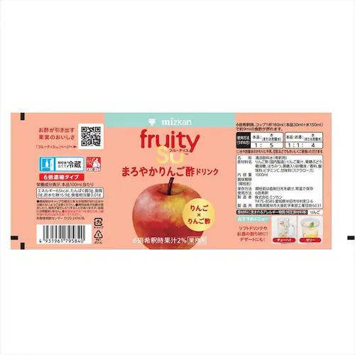 ミツカン 業務用フルーティス (6倍濃縮タイプ) 1000mL 79594 りんご酢柚子はちみつ_8