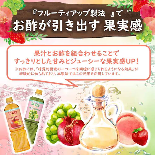 ミツカン 業務用フルーティス (6倍濃縮タイプ) 1000mL 79586 黒酢ぶどう&ベリーミックス_2