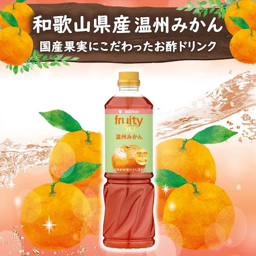 ミツカン 業務用フルーティス (6倍濃縮タイプ) 1000mL 79586 黒酢ぶどう&ベリーミックス_4