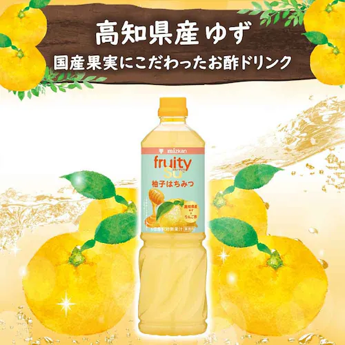 ミツカン 業務用フルーティス (6倍濃縮タイプ) 1000mL 79586 黒酢ぶどう&ベリーミックス_5