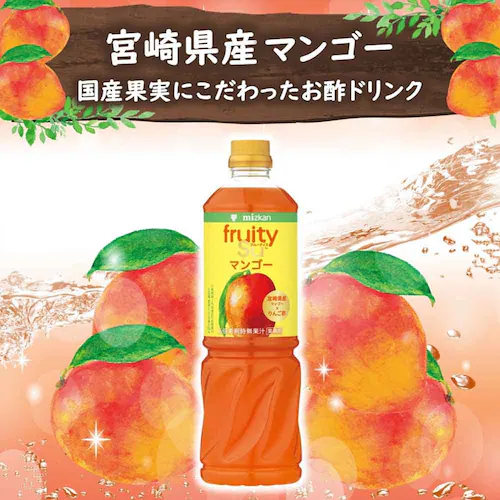 ミツカン 業務用フルーティス (6倍濃縮タイプ) 1000mL 79586 黒酢ぶどう&ベリーミックス_7