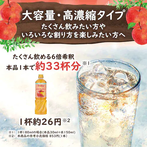 ミツカン 業務用フルーティス (6倍濃縮タイプ) 1000mL 79586 黒酢ぶどう&ベリーミックス_9