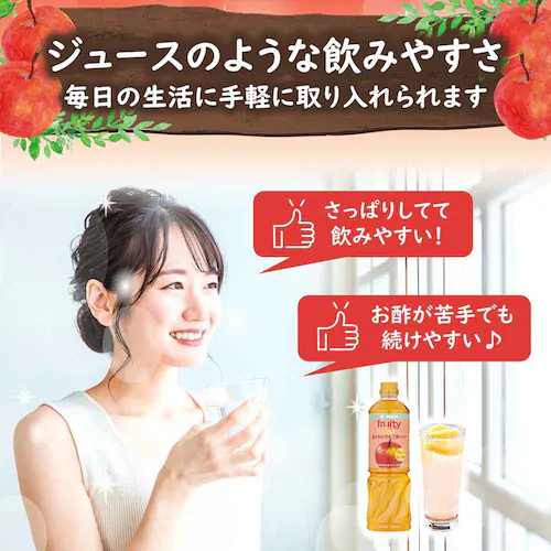 ミツカン 業務用フルーティス (6倍濃縮タイプ) 1000mL 79586 黒酢ぶどう&ベリーミックス_10
