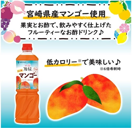 Mizkan �Ɩ��p�t���[�e�B�X�i6�{�Z�k�^�C�v�j 79581 ��񂲐|�}���S�[�y�v���U�Z���N�g�z_15