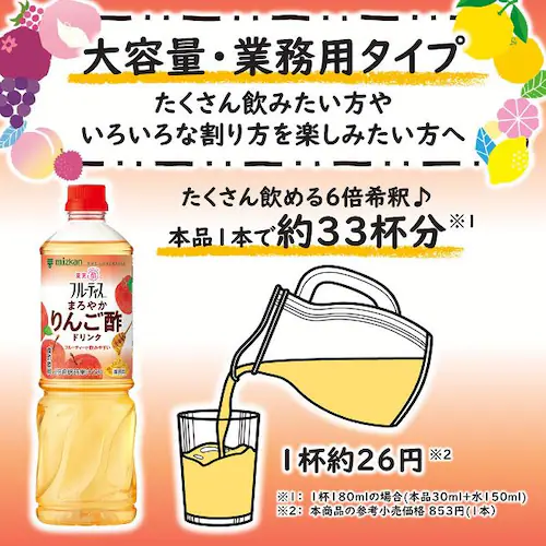 �~�c�J�� �t���[�e�B�X ��񂲐|���[�Y�q�b�v���J�V�X 1000mL 6�{�Z�k�^�C�v_3