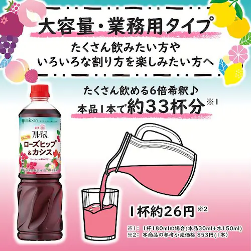 �~�c�J�� �t���[�e�B�X ��񂲐|���[�Y�q�b�v���J�V�X 1000mL 6�{�Z�k�^�C�v_7