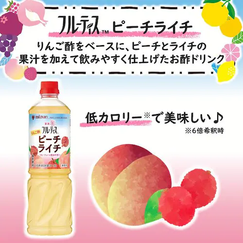 ミツカン フルーティス りんご酢温州みかん 1000mL 6倍濃縮タイプ_11