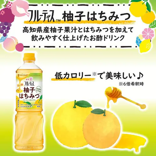 ミツカン フルーティス りんご酢温州みかん 1000mL 6倍濃縮タイプ_13