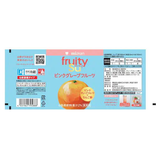 ミツカン フルーティス りんご酢温州みかん 1000mL 6倍濃縮タイプ_15