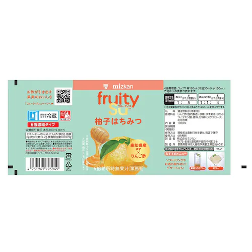 ミツカン フルーティス りんご酢温州みかん 1000mL 6倍濃縮タイプ_19