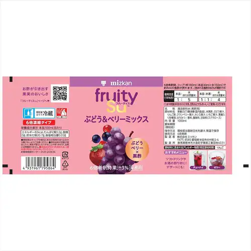 ミツカン フルーティス りんご酢温州みかん 1000mL 6倍濃縮タイプ_3