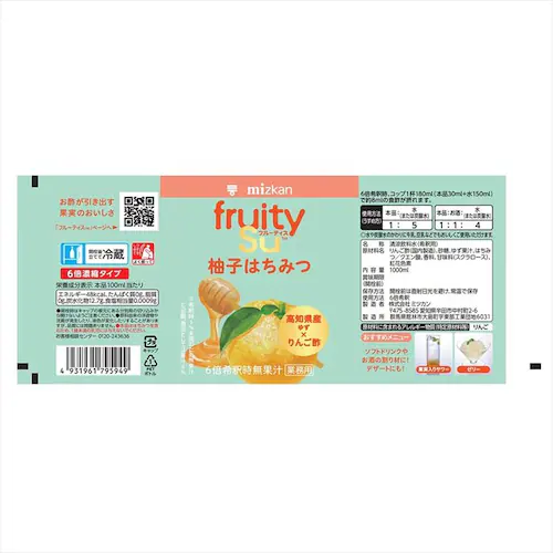 ミツカン フルーティス りんご酢温州みかん 1000mL 6倍濃縮タイプ_10