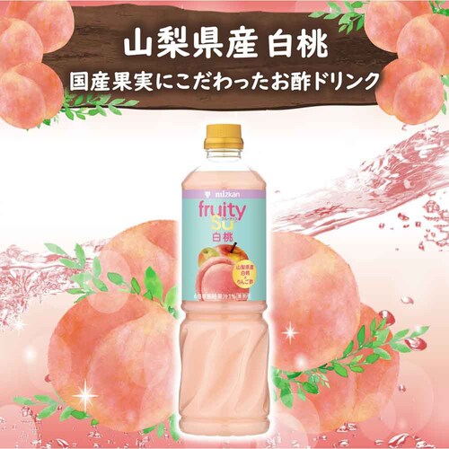 ミツカン フルーティス りんご酢ピンクグレープフルーツ 1000mL 6倍濃縮タイプ_3