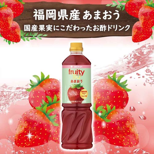 ミツカン フルーティス りんご酢ピンクグレープフルーツ 1000mL 6倍濃縮タイプ_6