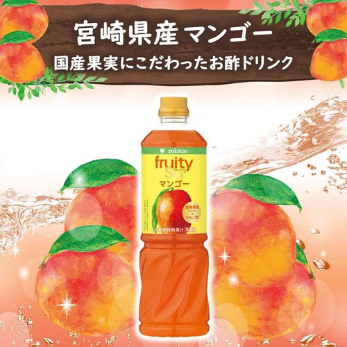 ミツカン フルーティス りんご酢ピンクグレープフルーツ 1000mL 6倍濃縮タイプ_7