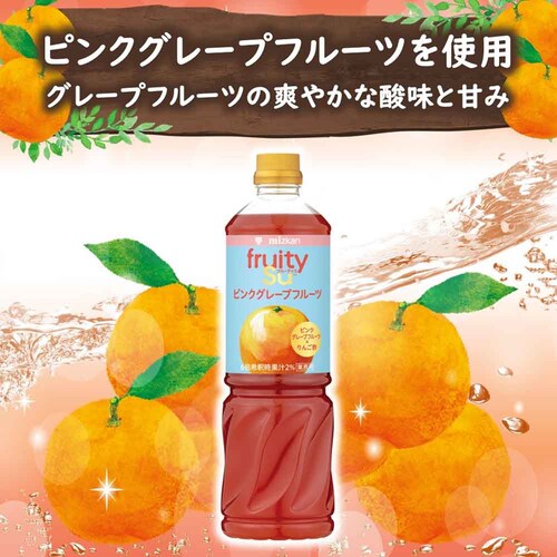 ミツカン フルーティス りんご酢ピンクグレープフルーツ 1000mL 6倍濃縮タイプ_15