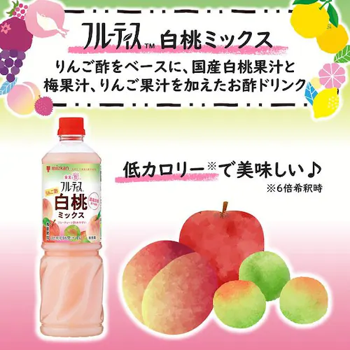 �~�c�J�� �t���[�e�B�X ���|�Ԃǂ����x���[�~�b�N�X 1000mL 6�{�Z�k�^�C�v_8