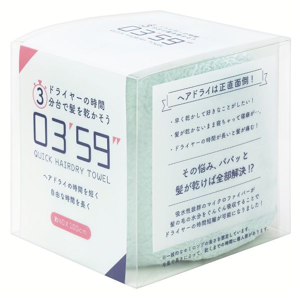 クイックヘアドライタオル HT-036-BL ブルー 7269572 │アイリス