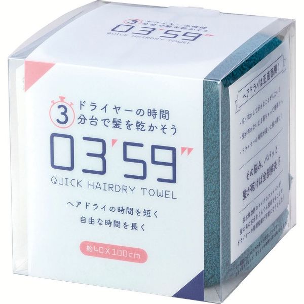 クイックヘアドライタオル HT-036-BL ブルー 7269572 │アイリス