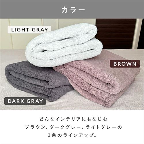 ハーフブランケット マイクロファイバー ブラウン 7269584 │アイリス