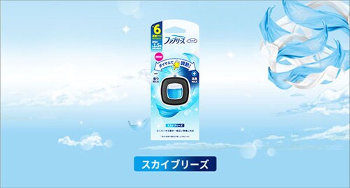 P&G ファブリーズ イージークリップ スカイブリーズ 2.4ml 24個入(クルマ/業務用) 【プラザセレクト】_8