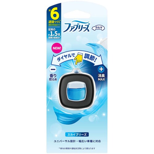 P&G ファブリーズ イージークリップ スカイブリーズ 2.4ml 24個入(クルマ/業務用) 【プラザセレクト】_11