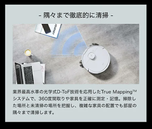 �G�R�o�b�N�X ���{�b�g�|���@ DEEBOT N8+ DLN26-11 �z���C�g _11