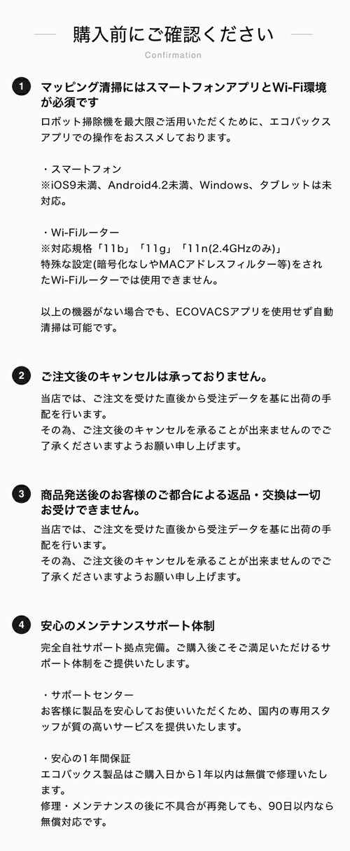 �G�R�o�b�N�X ���{�b�g�|���@ DEEBOT N8+ DLN26-11 �z���C�g _13