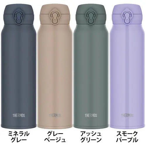 水筒 真空断熱ケータイマグ JNL-S500 ミストベージュ 7269617