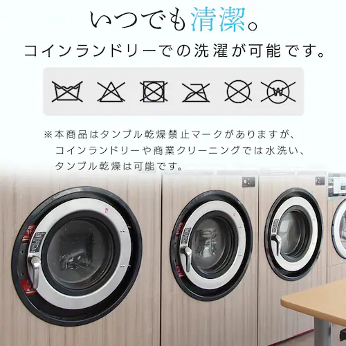 洗える掛布団 グレー【プラザセレクト】_2