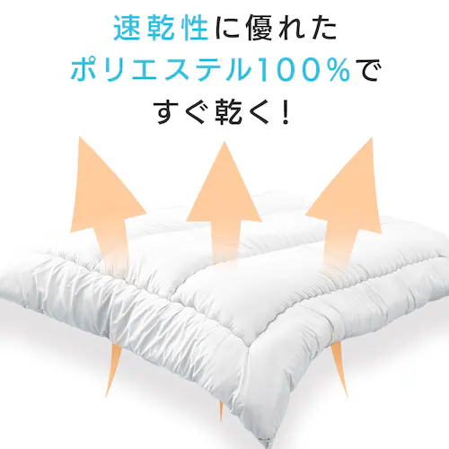 洗える掛布団 グレー【プラザセレクト】_3