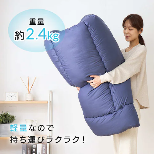 洗える掛布団 グレー【プラザセレクト】_4