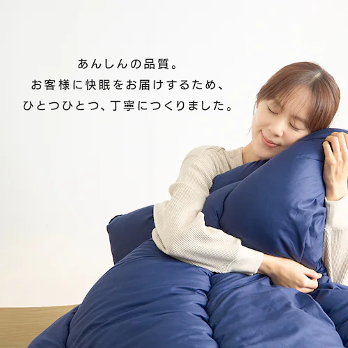 洗える掛布団 グレー【プラザセレクト】_6