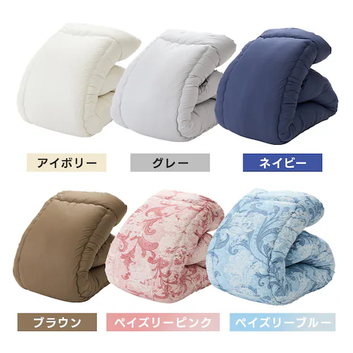 洗える掛布団 グレー【プラザセレクト】_8