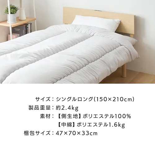 洗える掛布団 グレー【プラザセレクト】_9