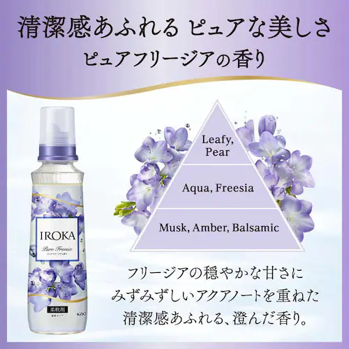 KAO IROKA �{�� 540ml �s���A�t���[�W�A�y�v���U�Z���N�g�z_4