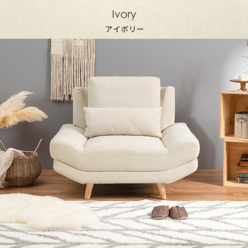 �\�t�@ 1�l�|�� �u���C�g �O���[�y���Ԏw��s�z   �y�v���U�Z���N�g�z�y������s�z_6