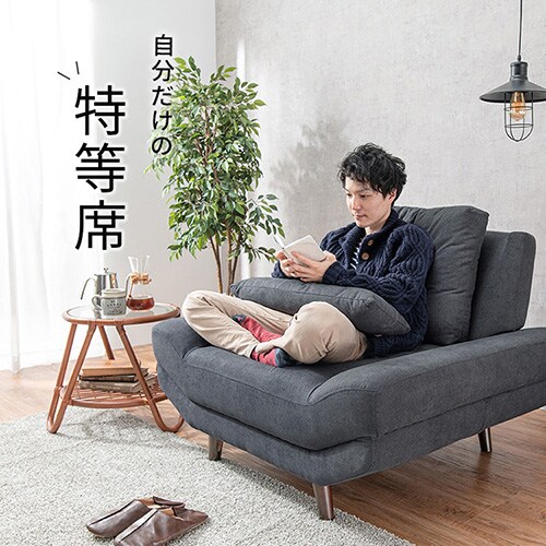 �\�t�@ 1�l�|�� �u���C�g �O���[�y���Ԏw��s�z   �y�v���U�Z���N�g�z�y������s�z_7