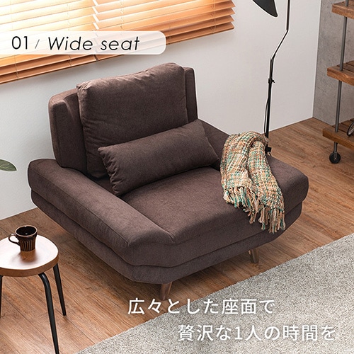 ソファ 1人掛け ブライト ダークブラウン【時間指定不可】 【プラザ