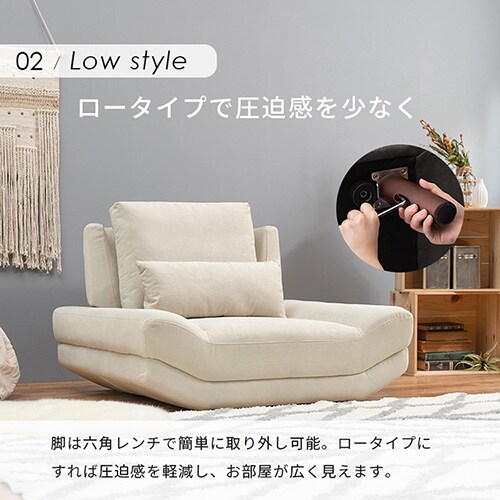 �\�t�@ 1�l�|�� �u���C�g �O���[�y���Ԏw��s�z   �y�v���U�Z���N�g�z�y������s�z_10