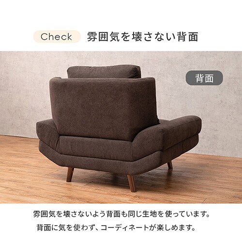 �\�t�@ 1�l�|�� �u���C�g �O���[�y���Ԏw��s�z   �y�v���U�Z���N�g�z�y������s�z_13