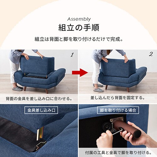 ソファ 1人掛け ブライト ダークブラウン【時間指定不可】 【代引き