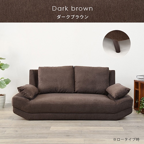 ソファ 2人掛け ブライト ダークブラウン【時間指定不可】 【プラザ