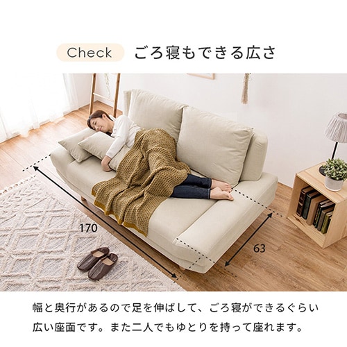 2Pソファ(No:1253072) 【公式通販】 2Pソファ(No:1253072) 【公式通販】