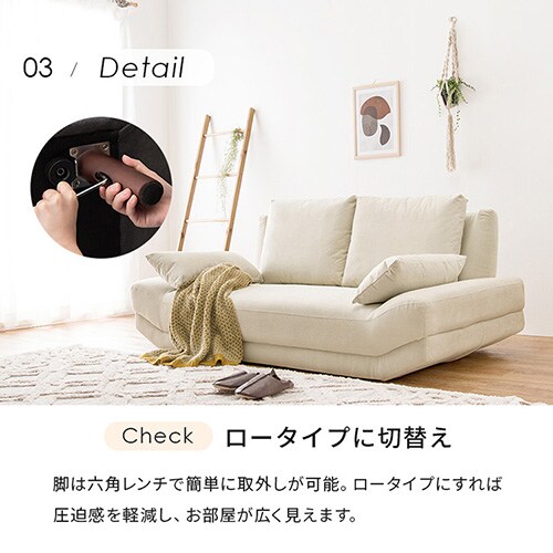 �\�t�@ 2�l�|�� �u���C�g �_�[�N�O���[�y���Ԏw��s�z   �y�v���U�Z���N�g�z�y������s�z_12